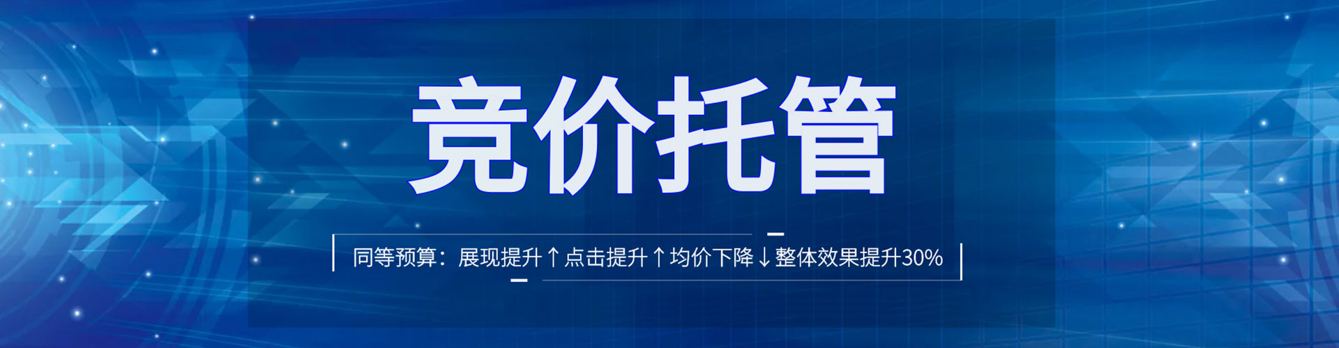 永吉如何百度推广