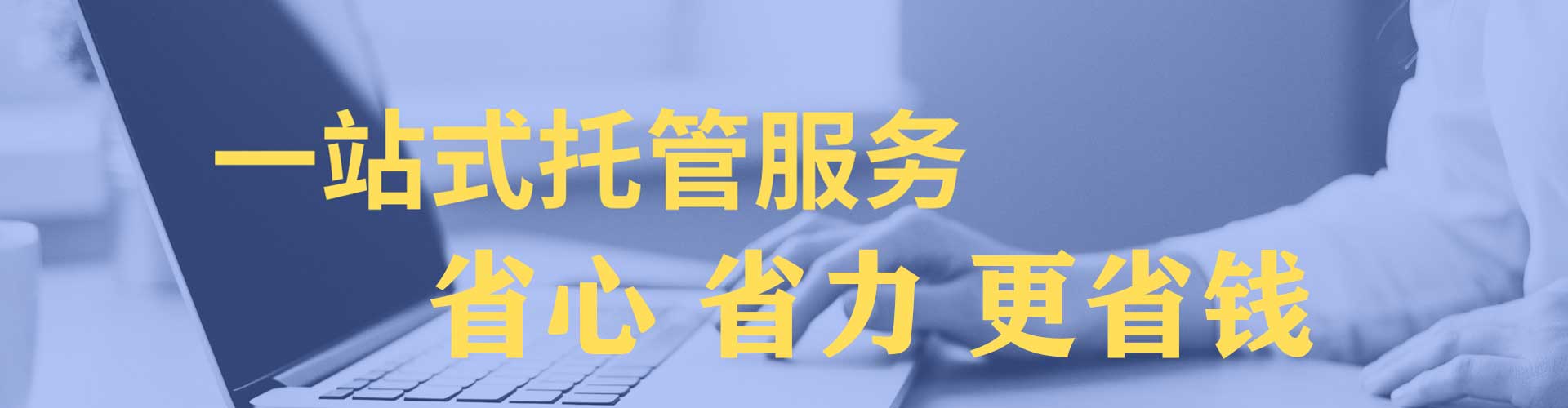 永吉百度sem