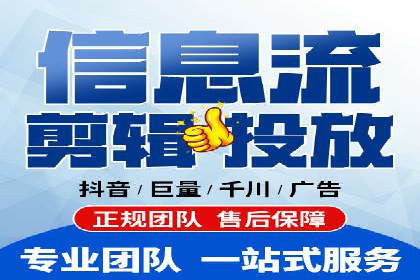 信息流营销案例：短视频营销的运营之道