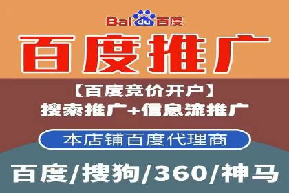 探索sem竞价开户的转化率提升之路——案例分享